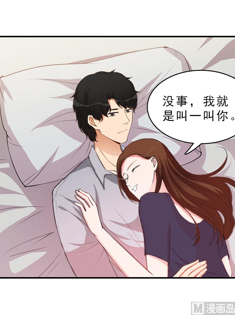 第15话 误会14