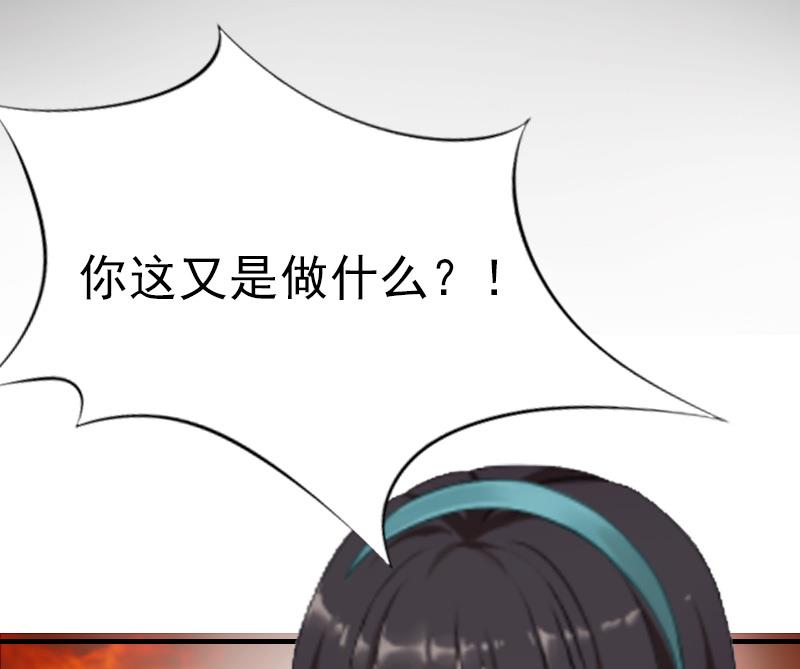 第7话 合同32