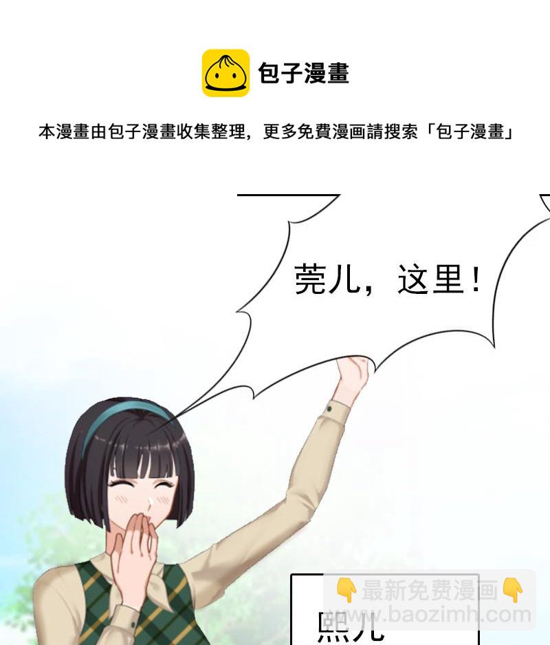 第6话 挚友44