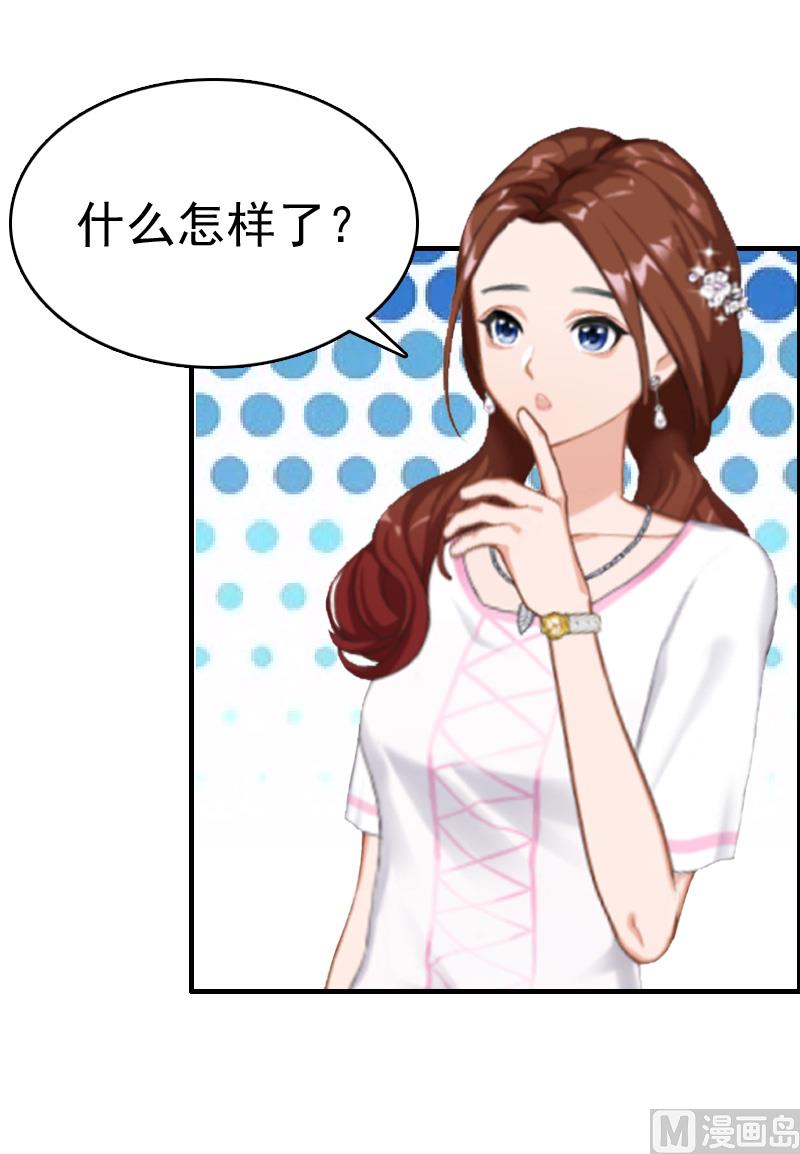 第6话 挚友48