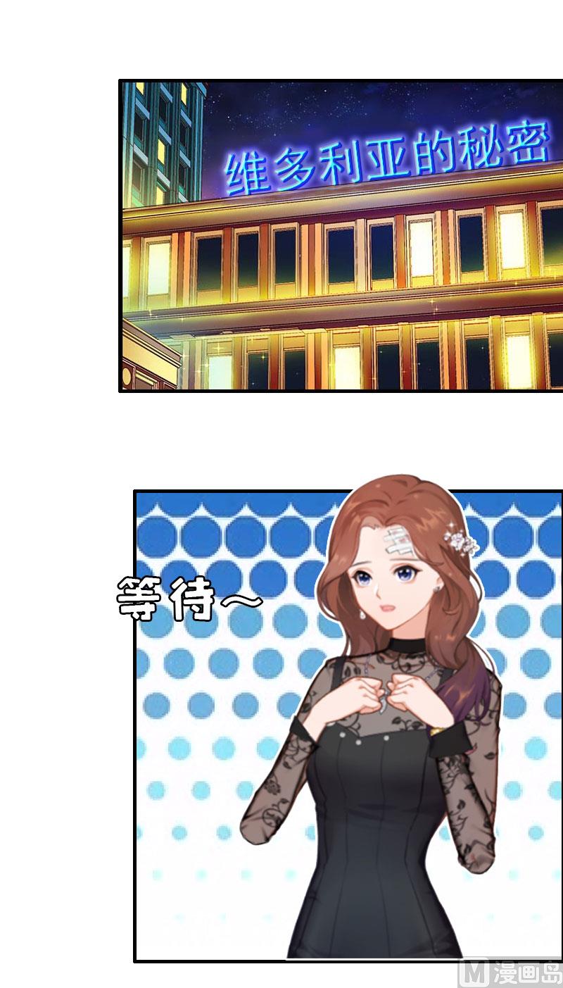 第3话 身2