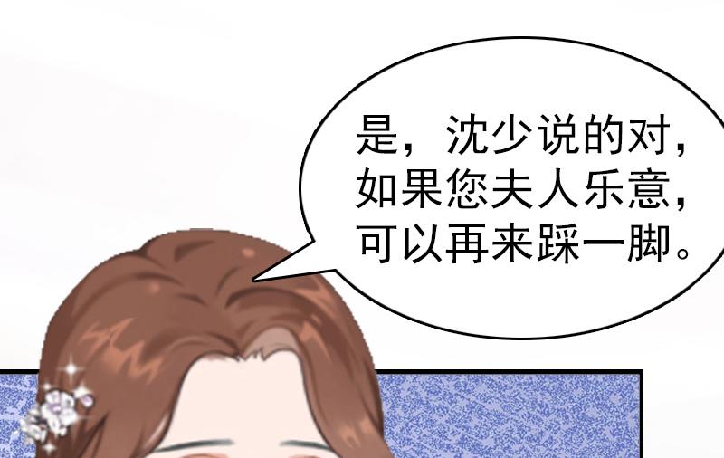 第7话 合同28