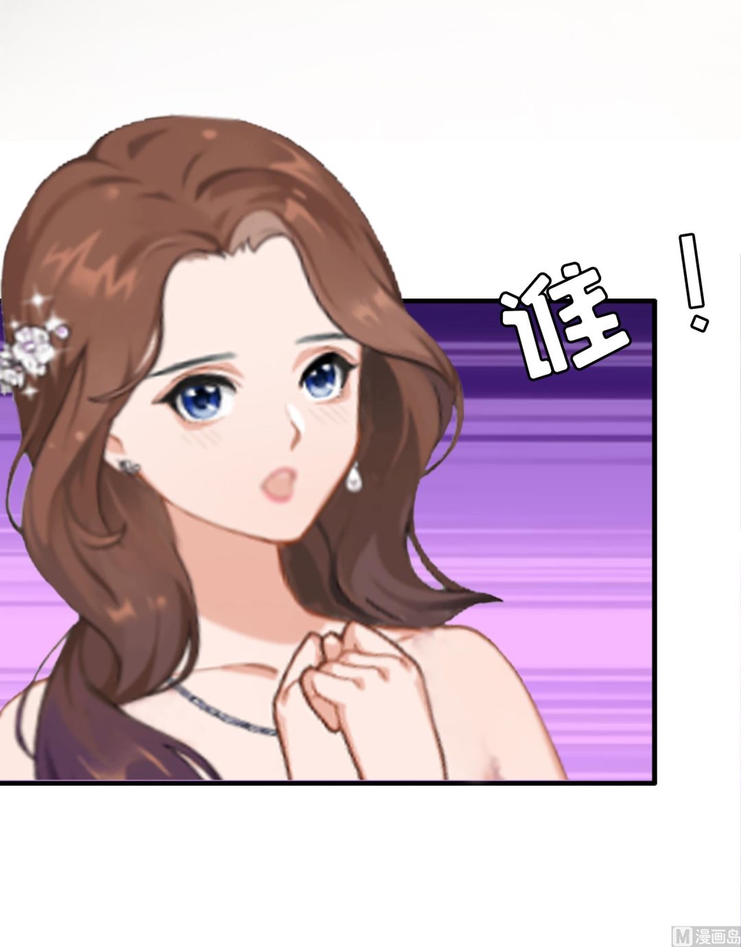第9话 阴谋30