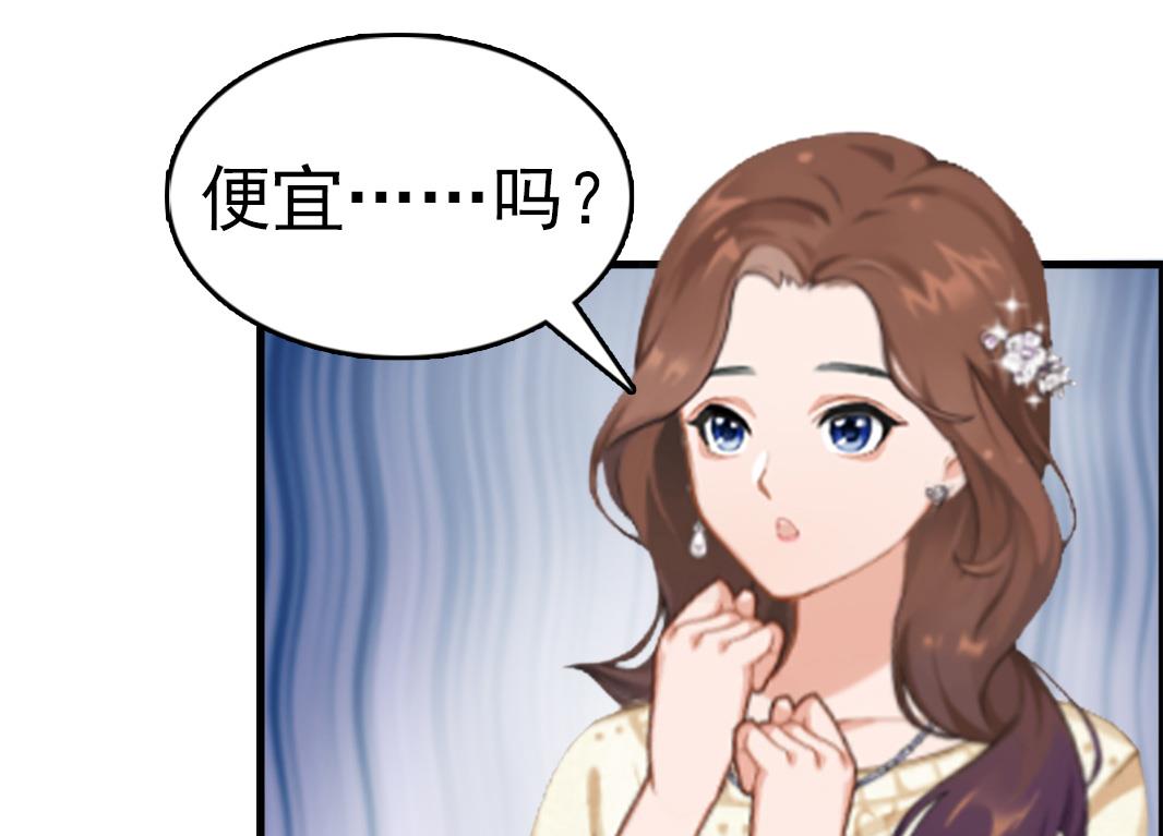 第9话 阴谋41