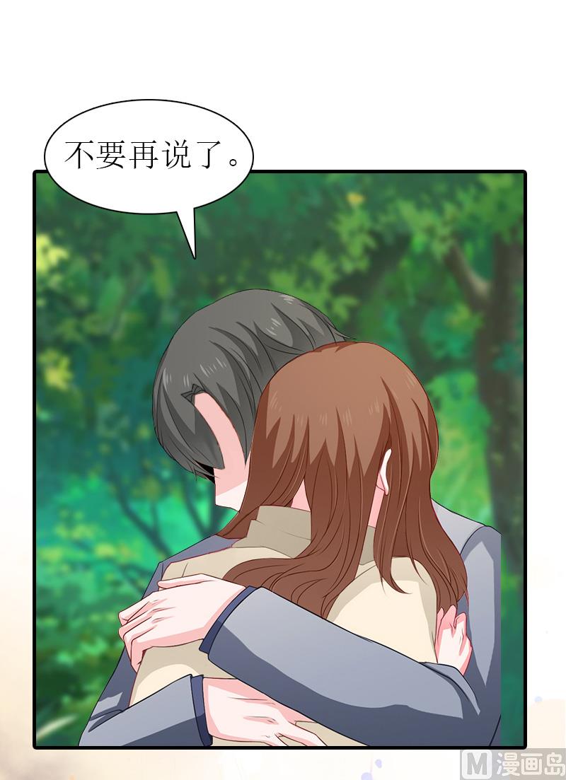 第31话 真相67