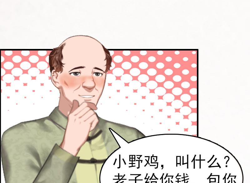 第4话 委身53