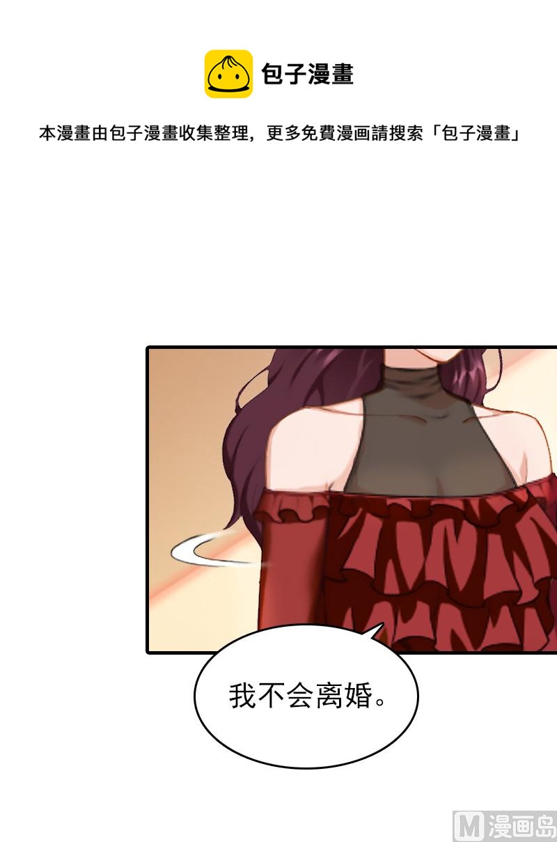 第26话 寻找5