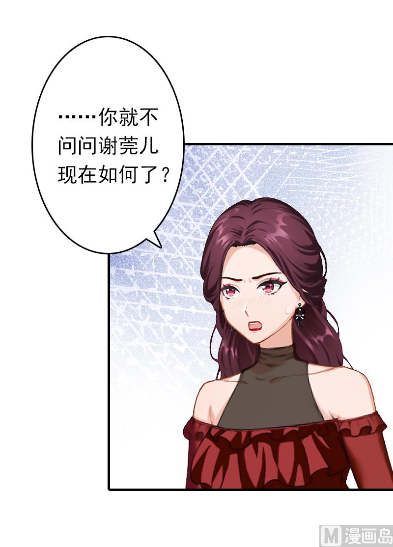 第25话 信任63