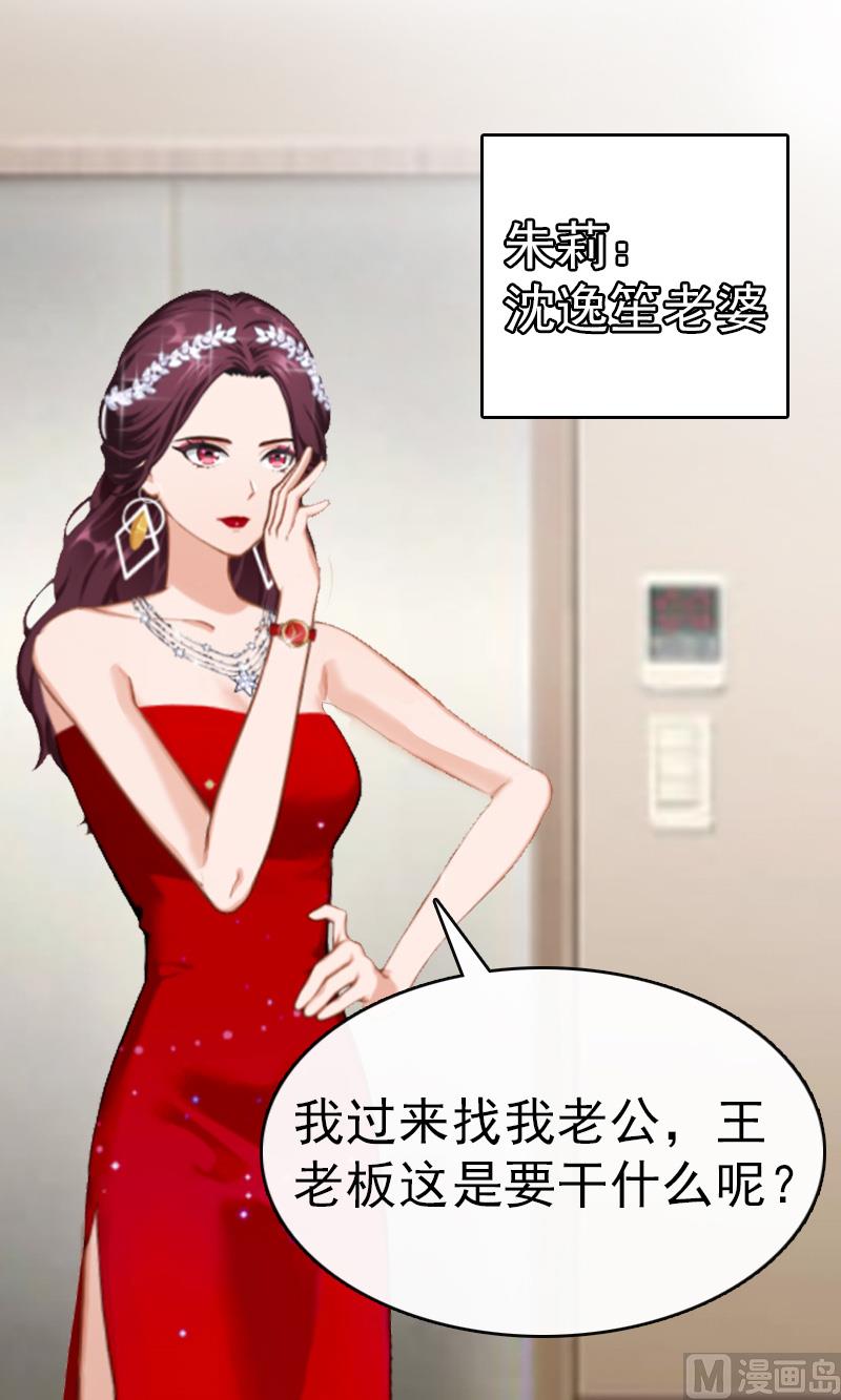 第5话 结婚14