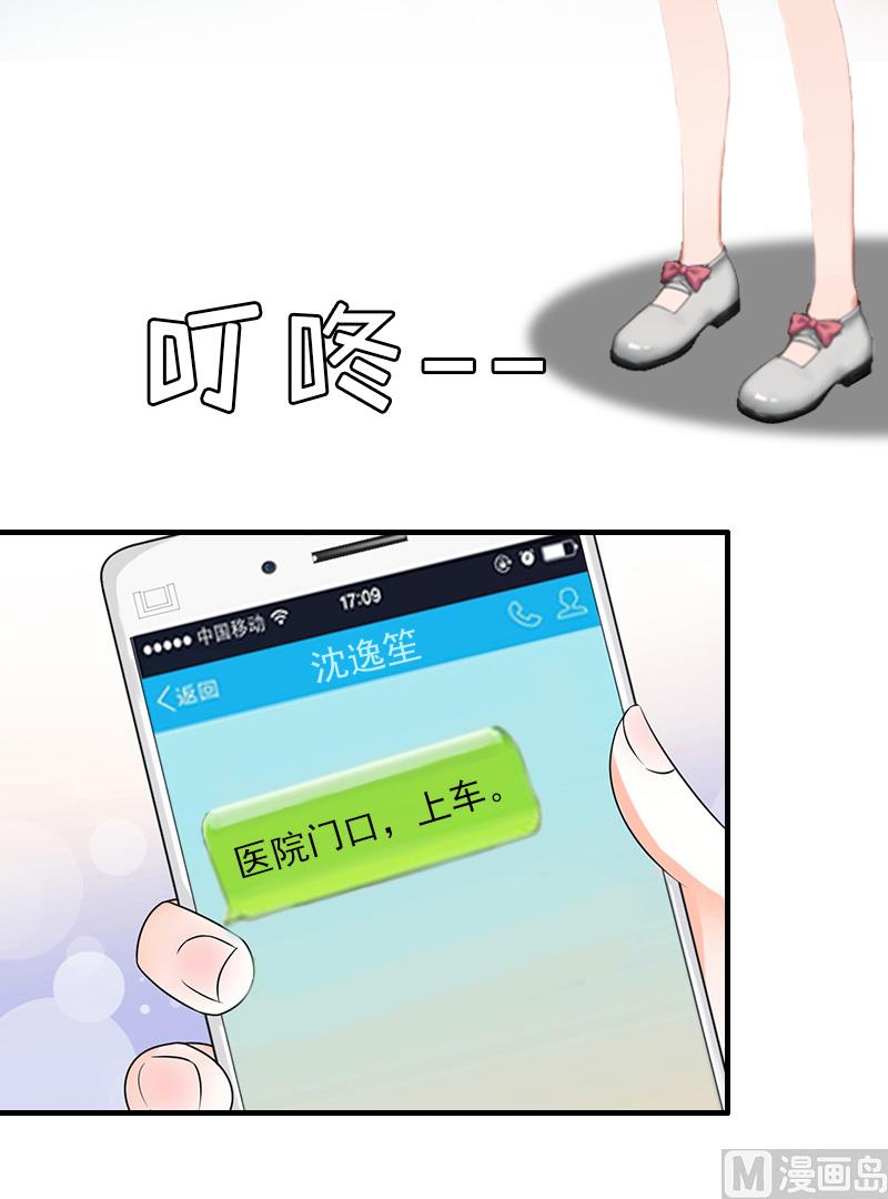 第11话 保护2