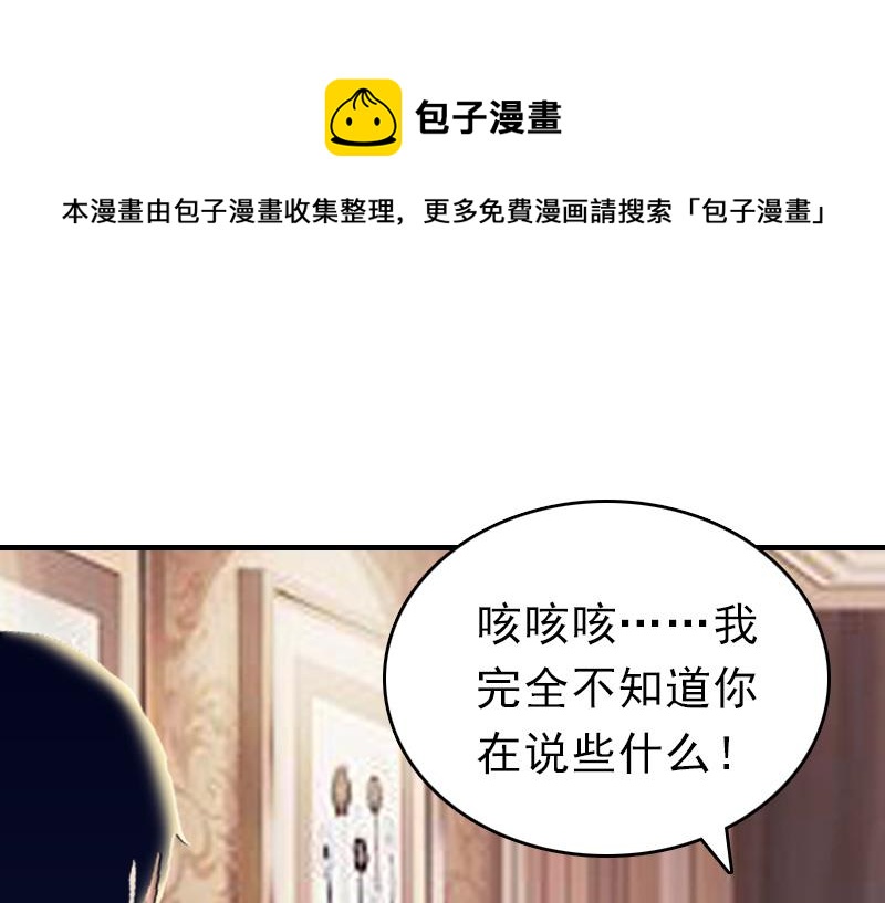 第22话 欲望57