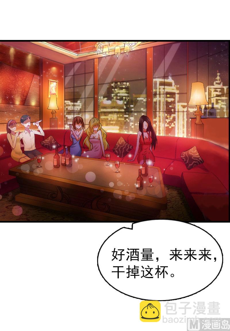 第3话 身17