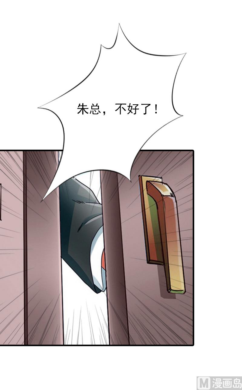 第24话 起伏56