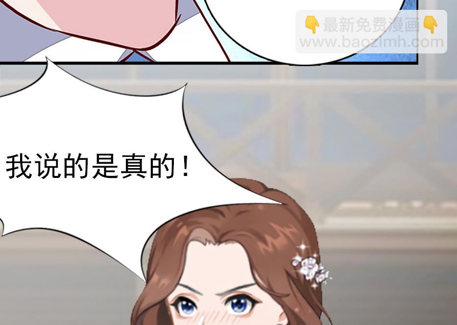 第11话 保护33