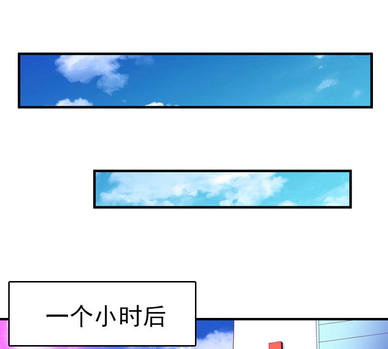 第2话 报应51