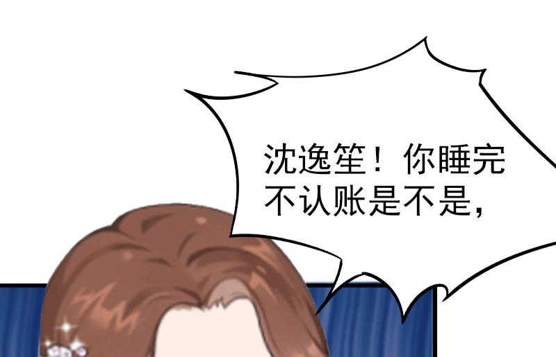 第5话 结婚38