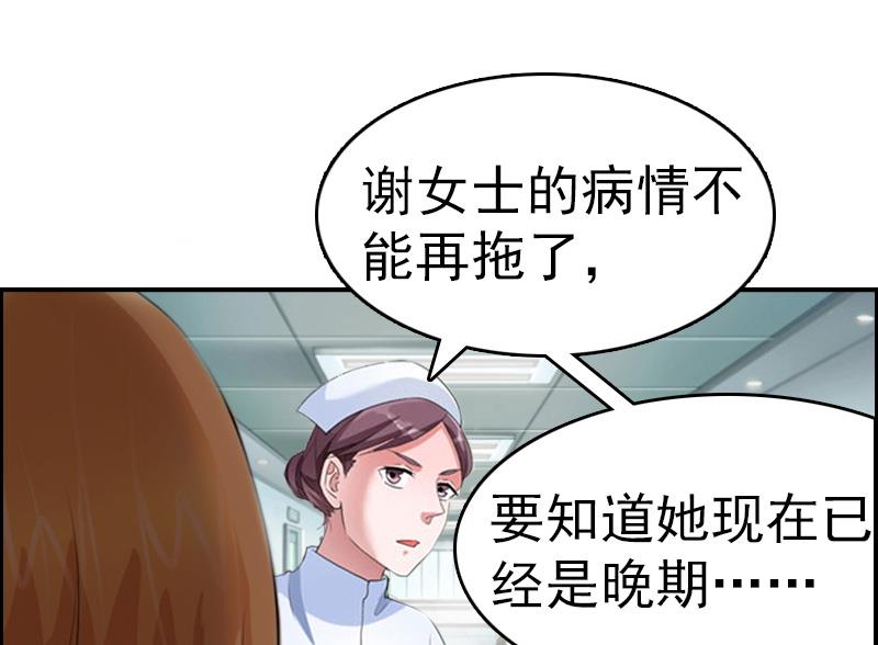 第6话 挚友40