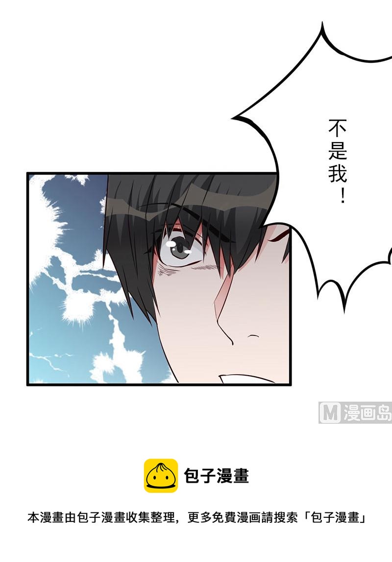 第15话 误会32