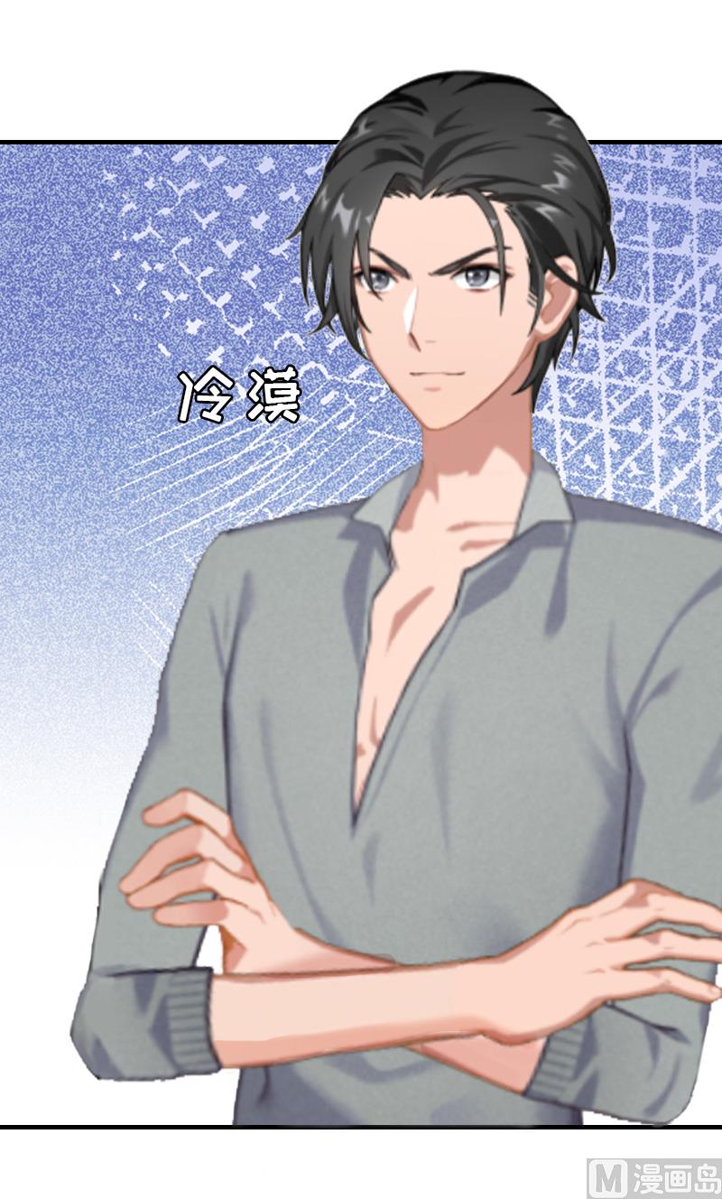 第5话 结婚37