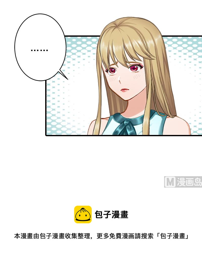 第21话 他身边有人了38