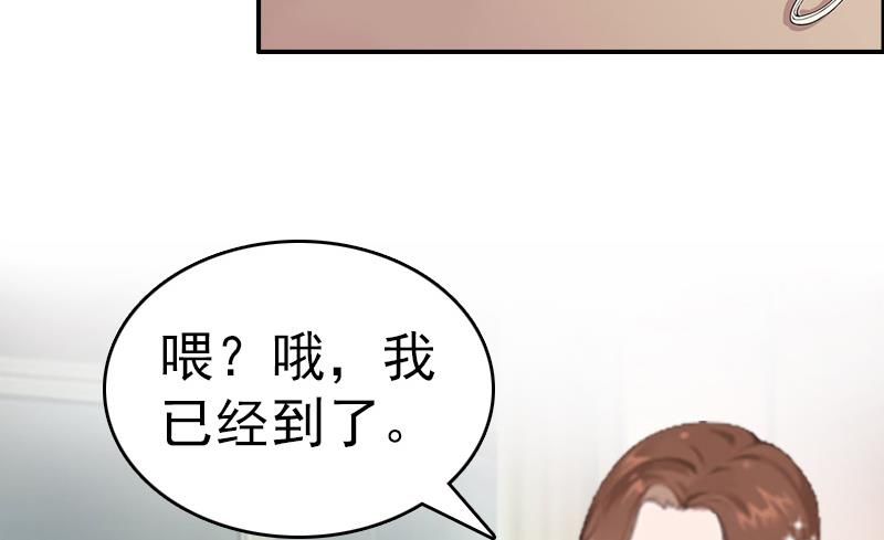 第8话 交易30
