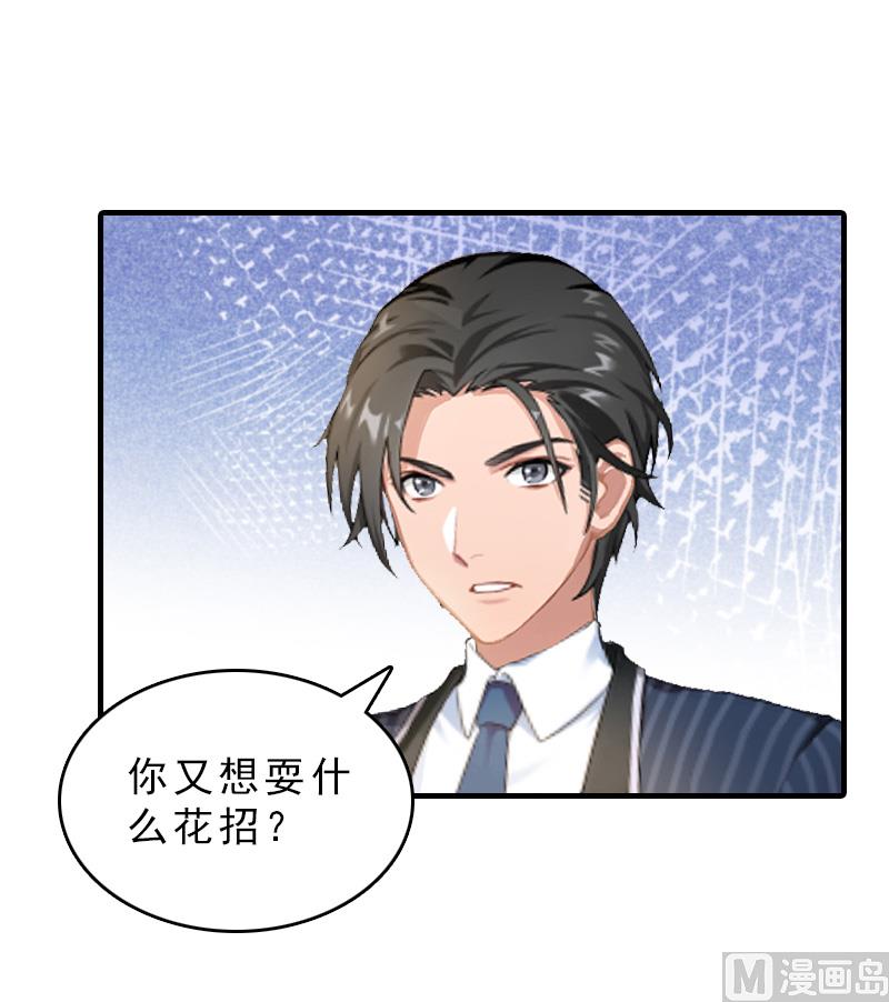 第30话 看开28