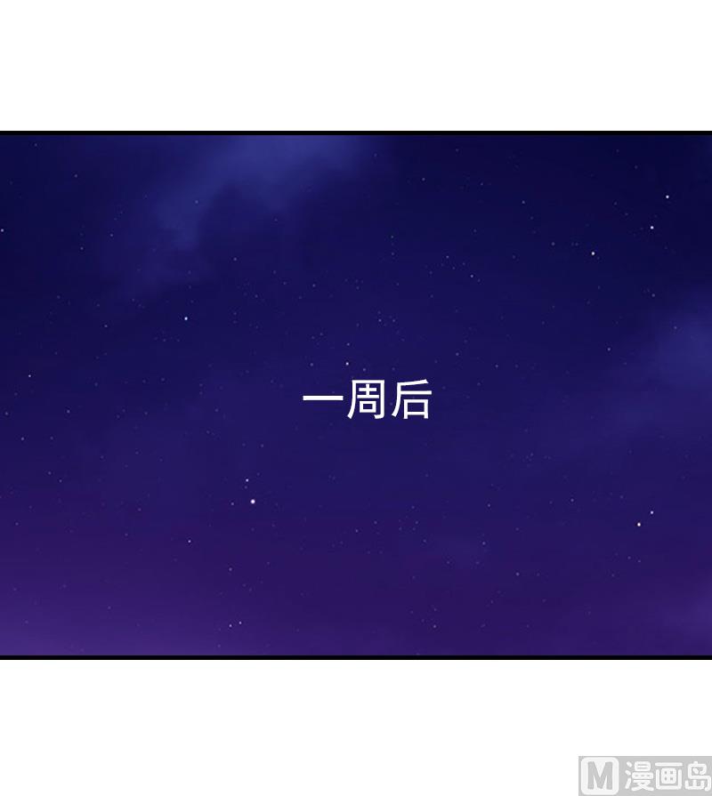 第26话 寻找22