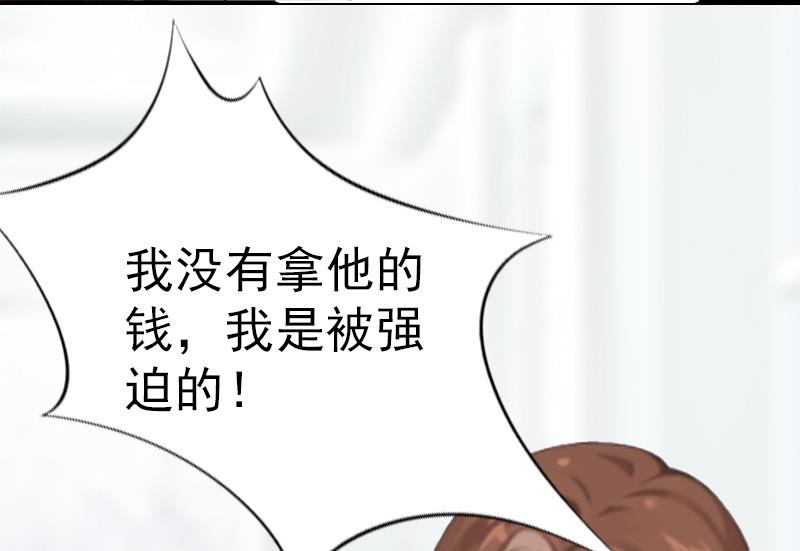 第5话 结婚28