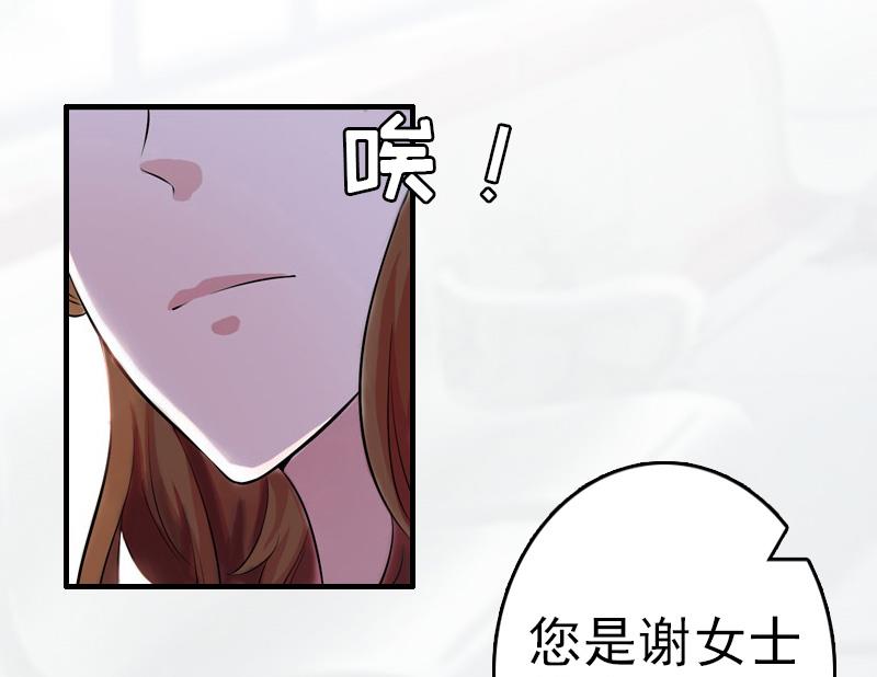 第6话 挚友37