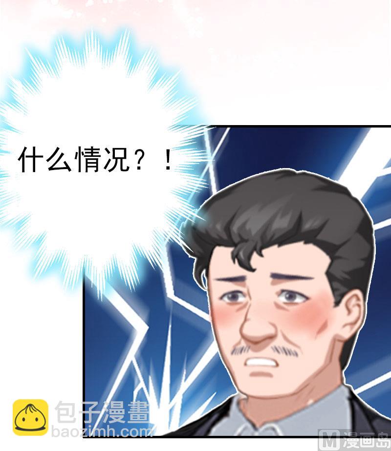 第3话 身40
