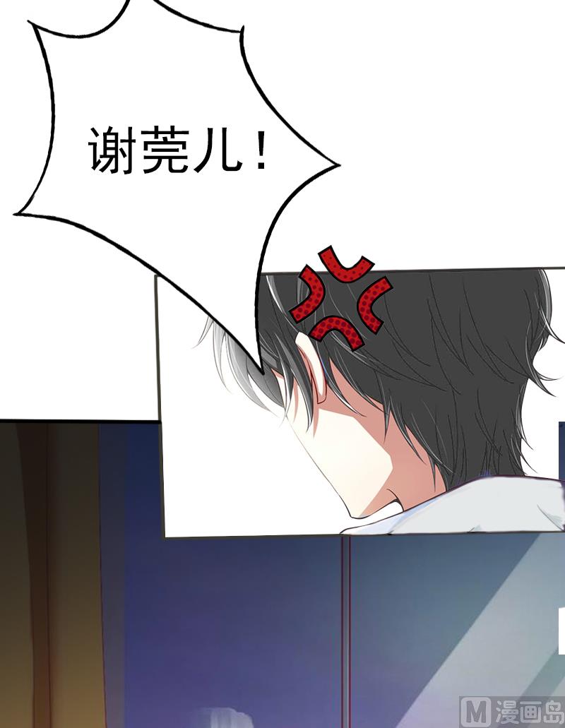 第1话40