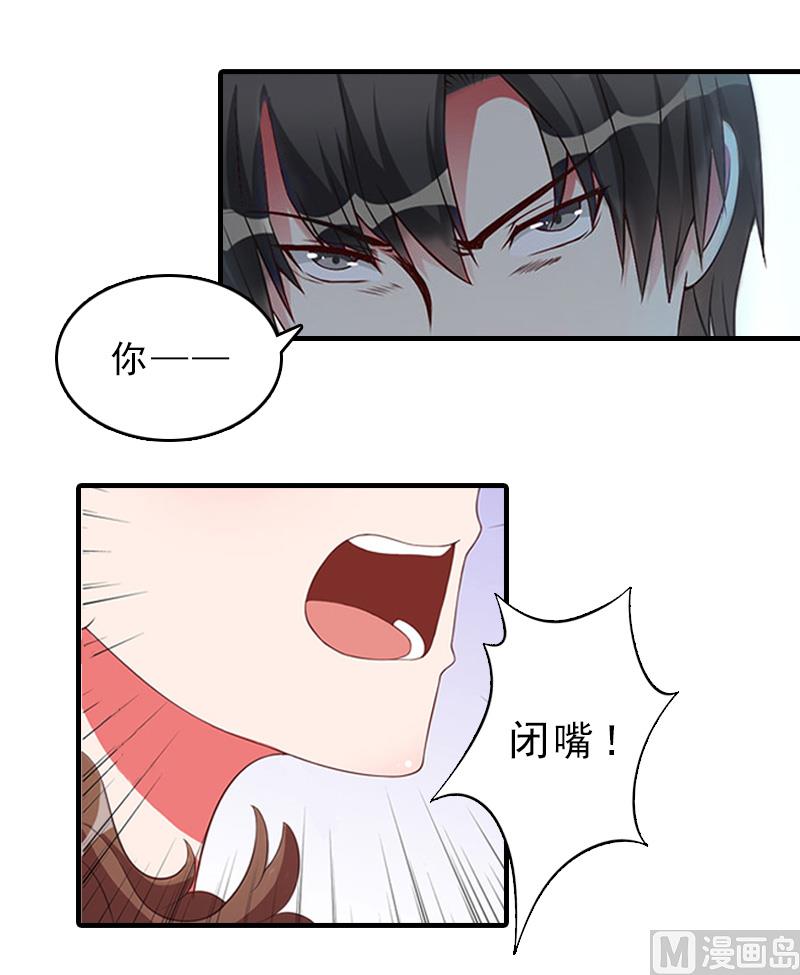 第16话 误解加深43