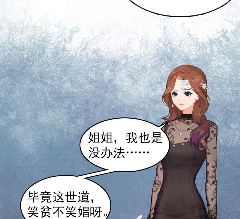 第3话 身5