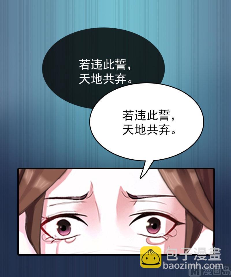 第14话 疯狂40