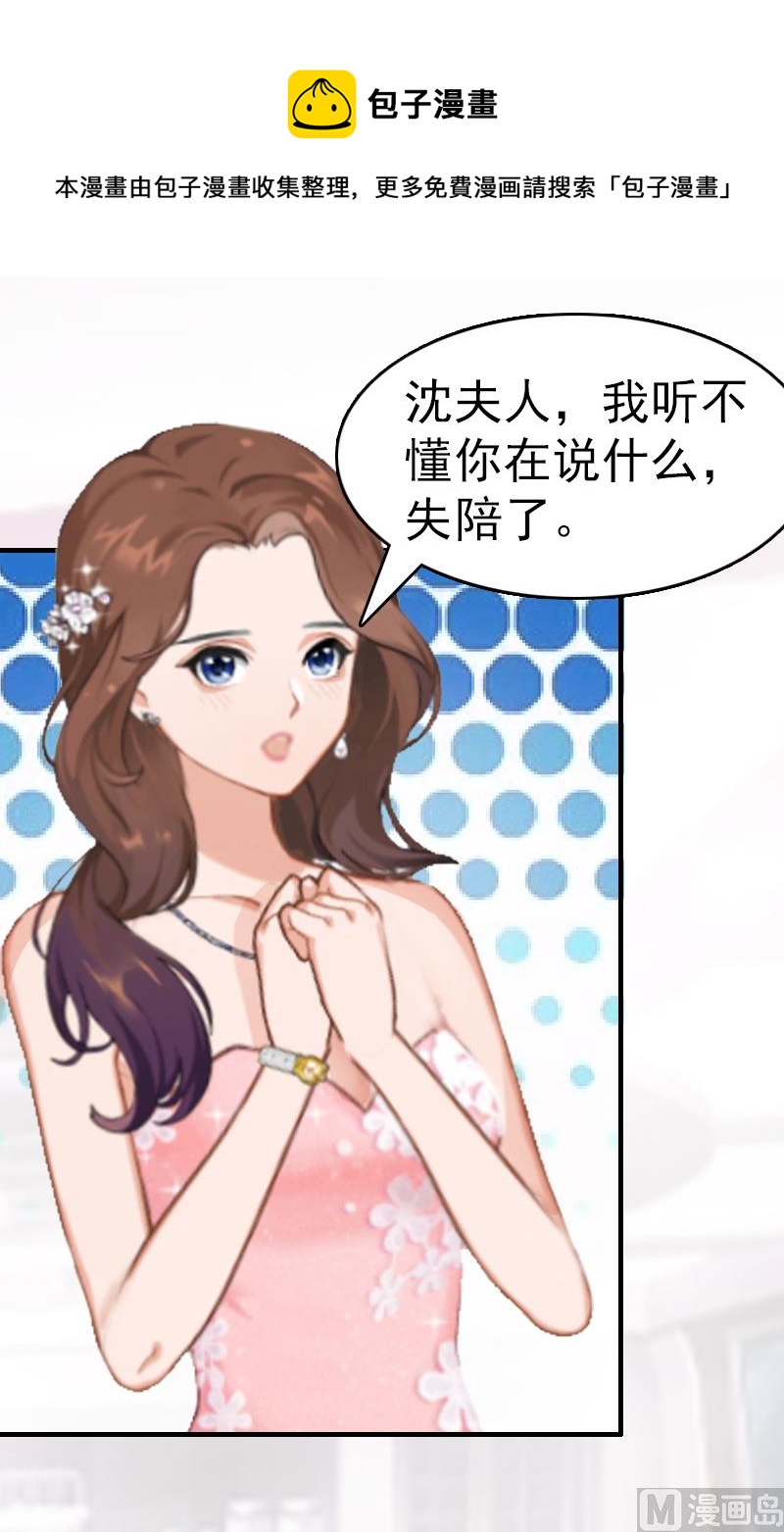 第7话 合同17