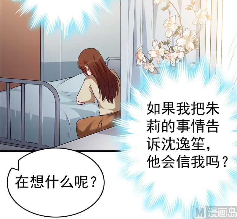 第10话 争执32