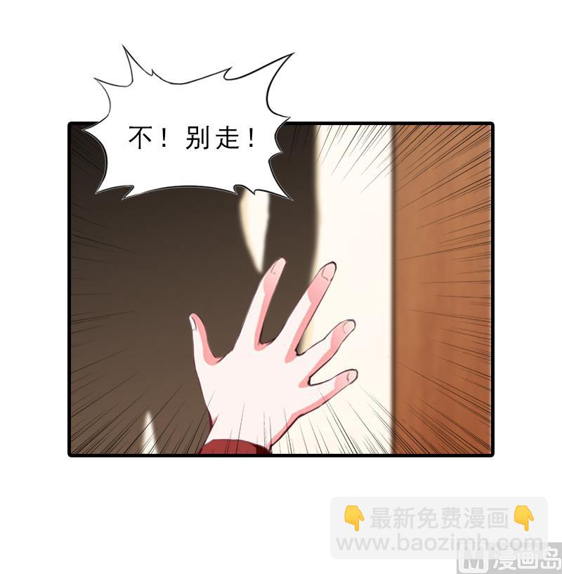 第29话 疯子6