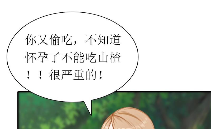 第31话 真相13
