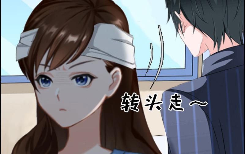 第2话 报应40