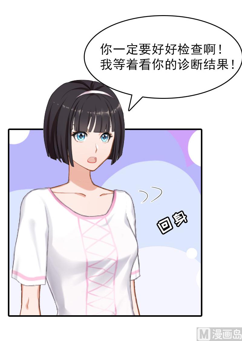 第18话 扯平37