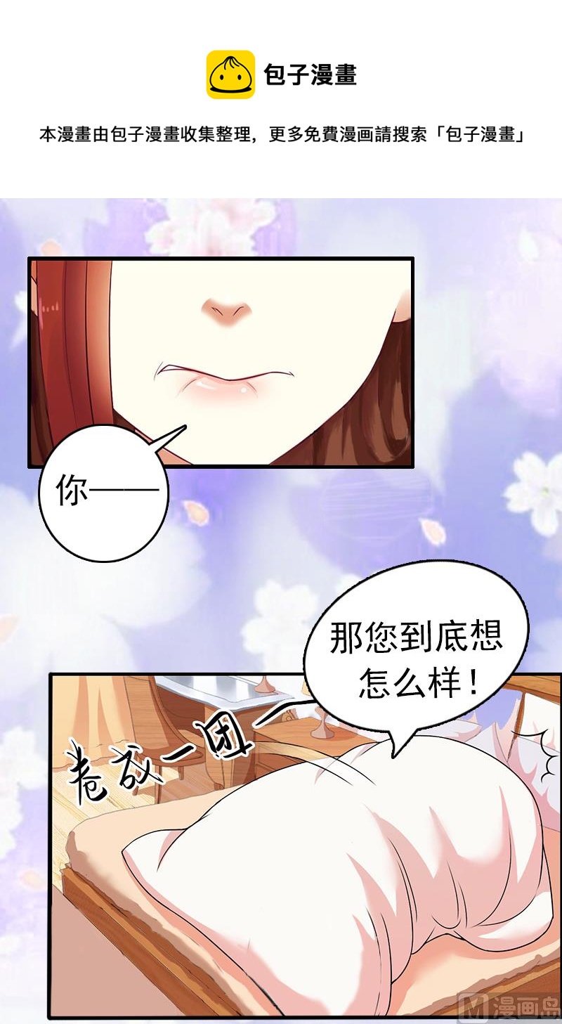 第1话33