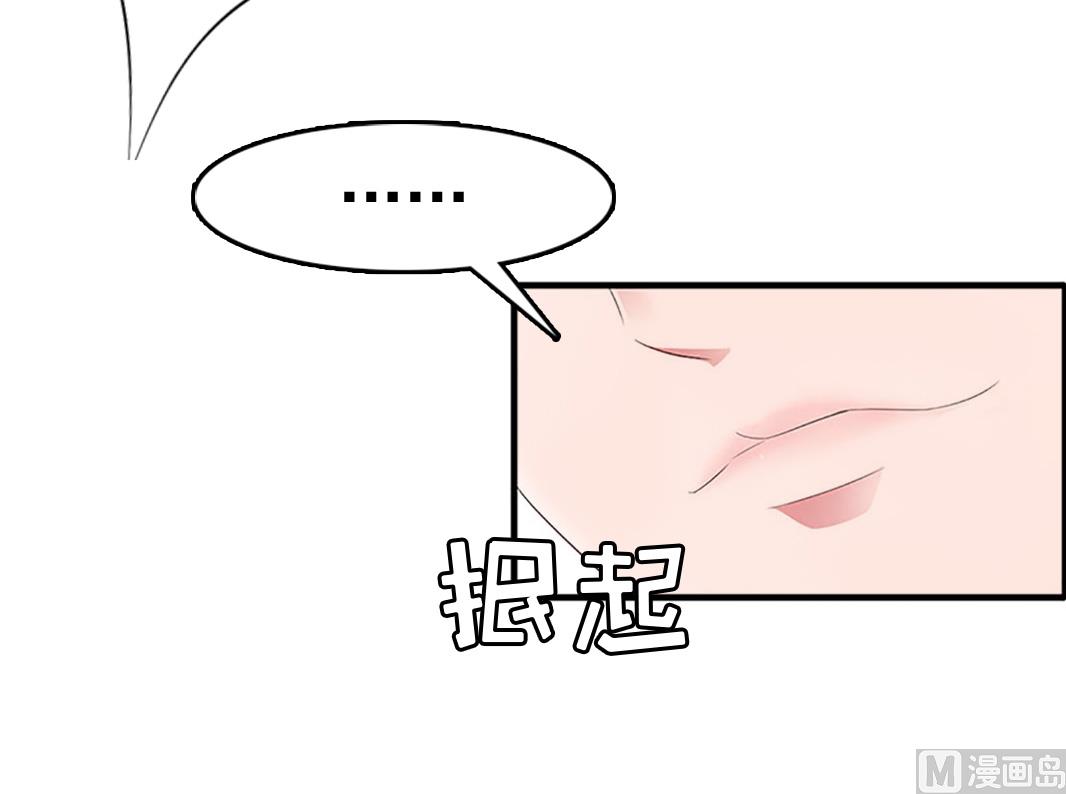 第10话 争执53