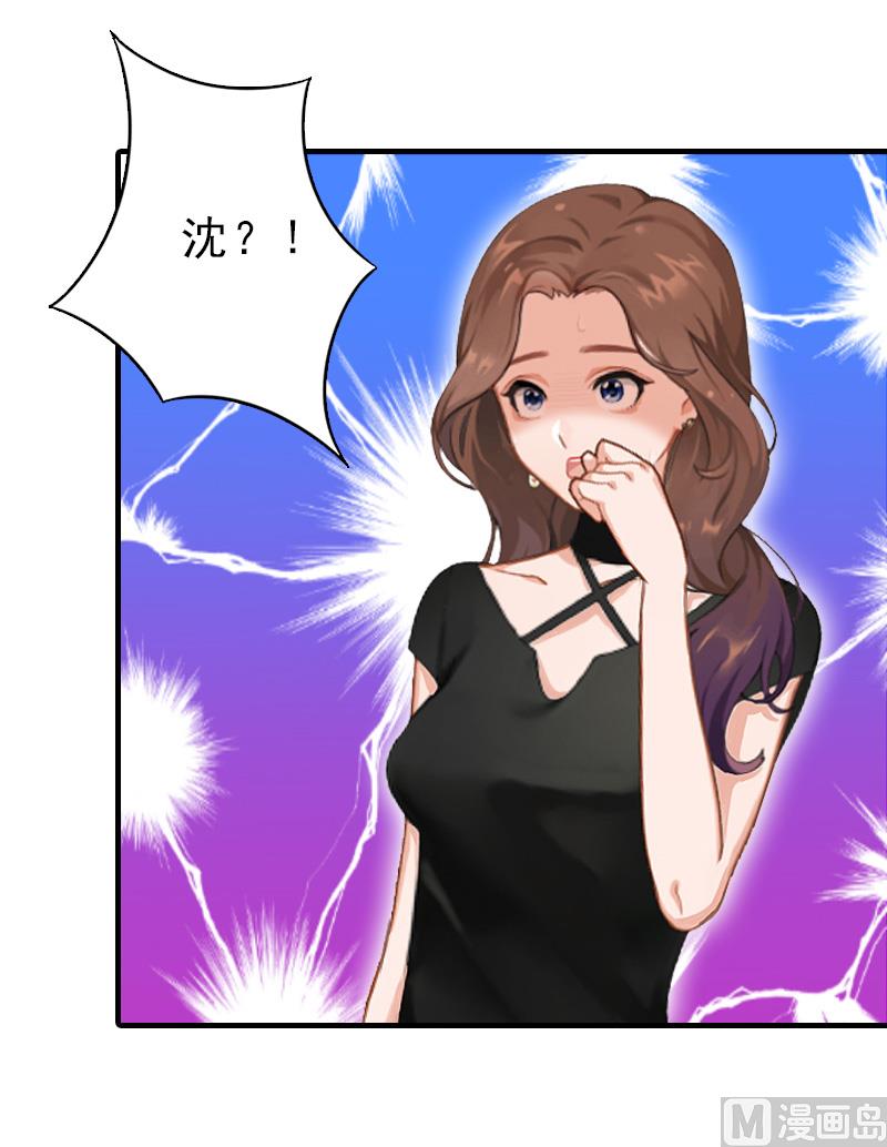 第16话 误解加深25