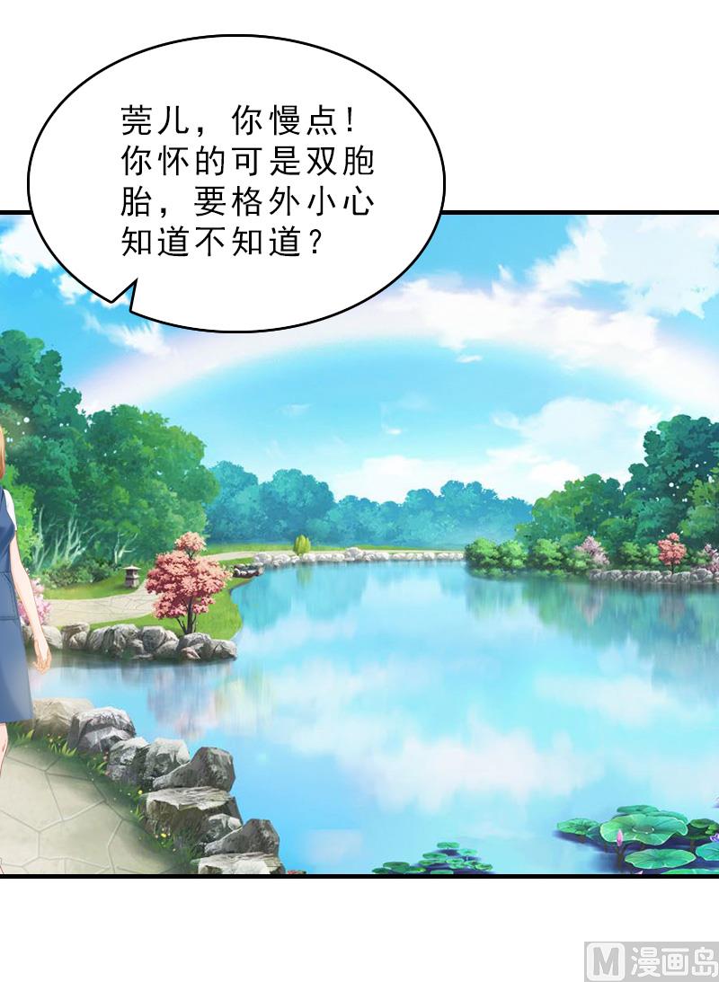 第29话 疯子38