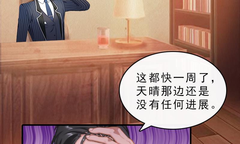 第30话 看开15