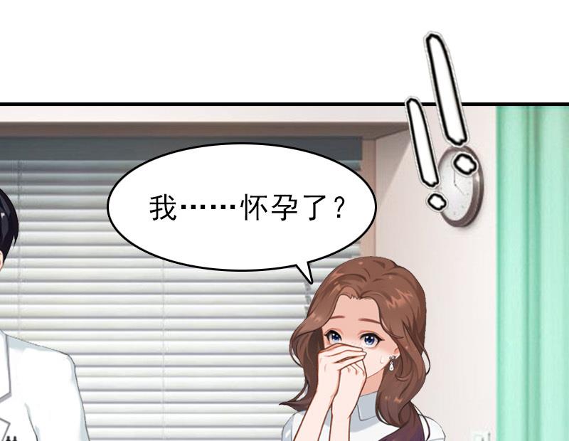 第18话 扯平39