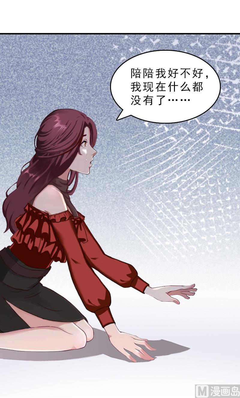 第29话 疯子7