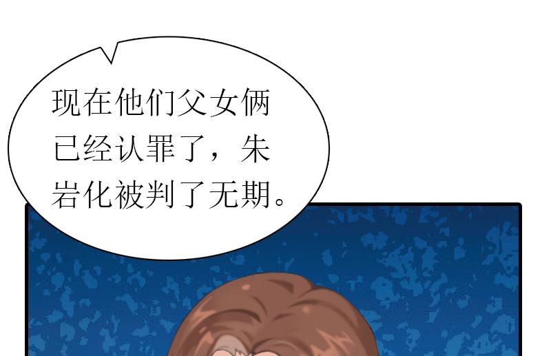 第31话 真相50