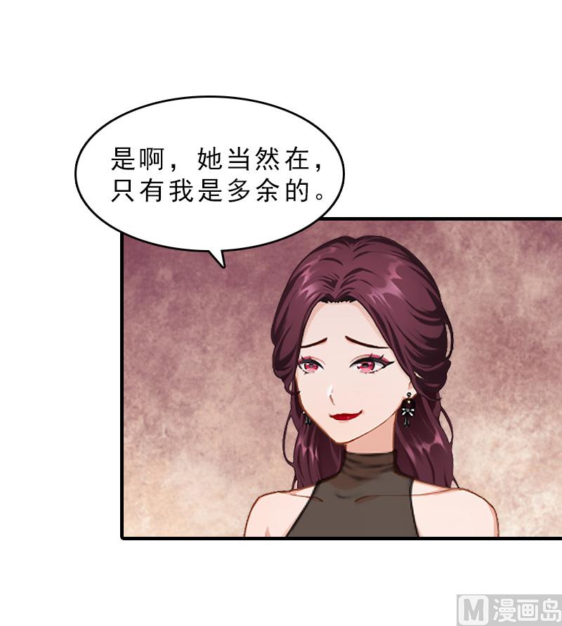 第29话 疯子16