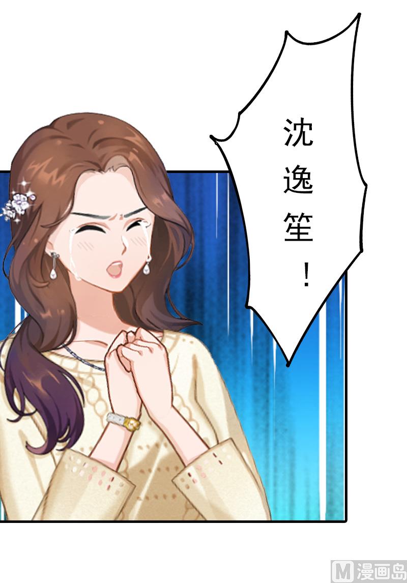 第12话 绝望26